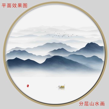 新中式水墨山水圆形框画
