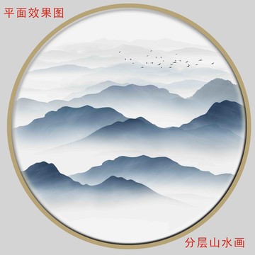 水墨画