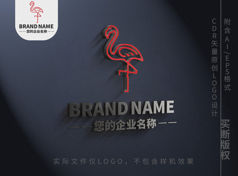 优雅线条火烈鸟logo标志设计