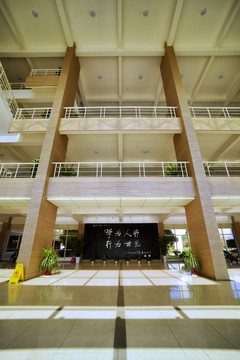 北京师范大学珠海校区励耘楼