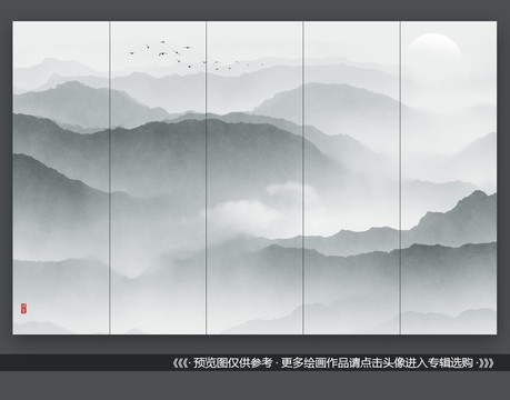 云雾山水画