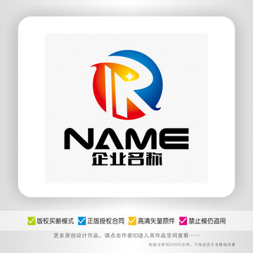 R字母电子电器科技网络logo