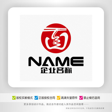 面字餐饮面食馆餐馆酒楼logo