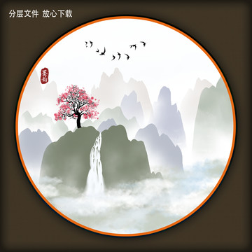 水墨山水