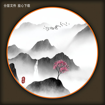 水墨山水