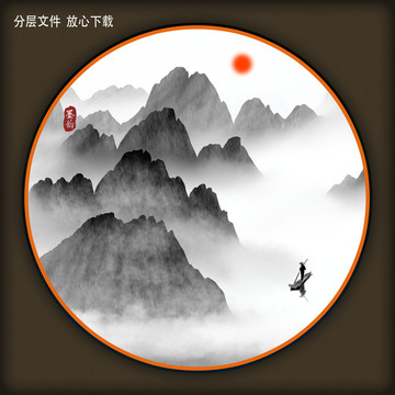 水墨山