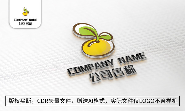 水果logo标志公司商标设计