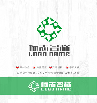 绿叶标志旋转logo