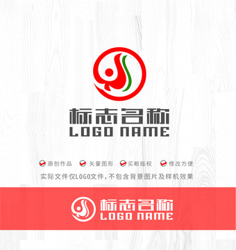 太极心形标志人叶子logo