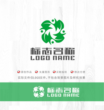 绿叶人物标志环保旋转logo