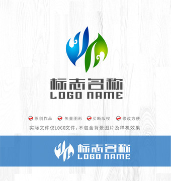 WM字母标志绿叶旋转logo