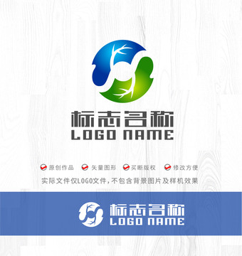 XS绿叶旋转能源环保logo