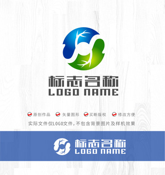 XS绿叶旋转能源环保logo