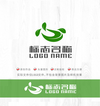 绿叶心标志茶叶logo