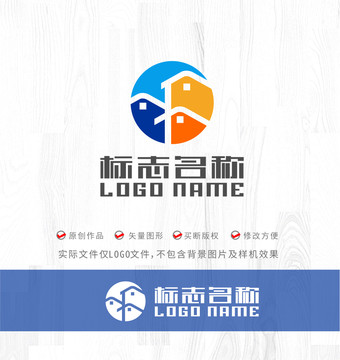 房子家具家居logo