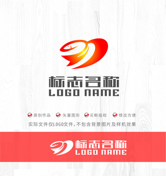 鱼心形标志水产logo