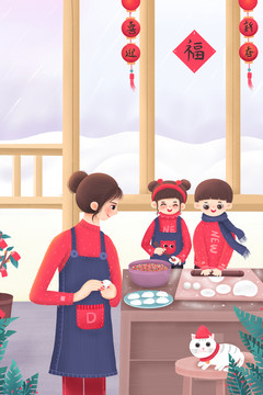 2020鼠年春节包饺子年俗插画