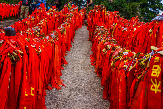 华山祈福锁链