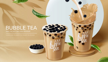 珍珠奶茶广告与奶茶色现代简约背景