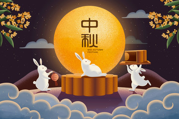 中秋白兔享受着月亮与月饼