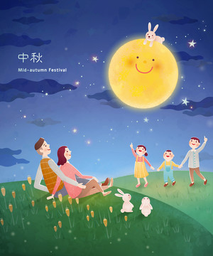 中秋佳节家族团圆赏月插图