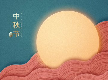 优雅满月剪纸风设计