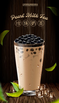 珍珠奶茶广告与木纹背景