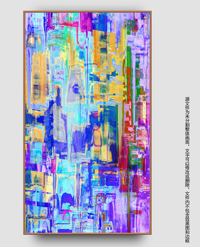 抽象油画