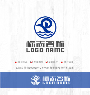 Q字母标志水logo