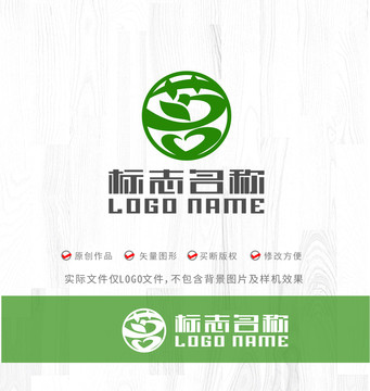 茗字标志叶子茶叶logo