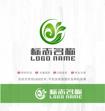 家禽蛋类标志绿叶logo
