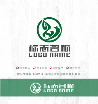 绿叶飞鸟标志环保logo