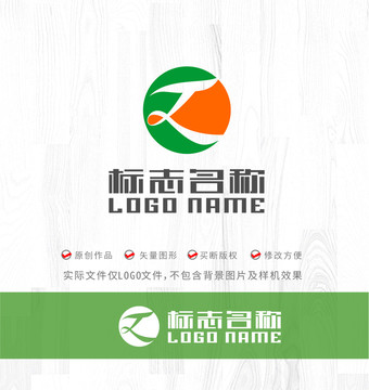 ZX字母标志图文艺术logo