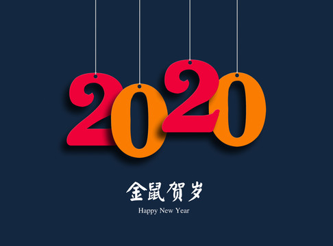 2020字体设计