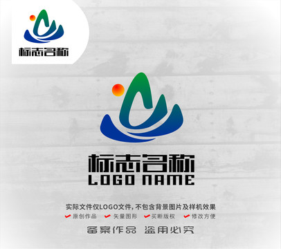 山标志旅游logo