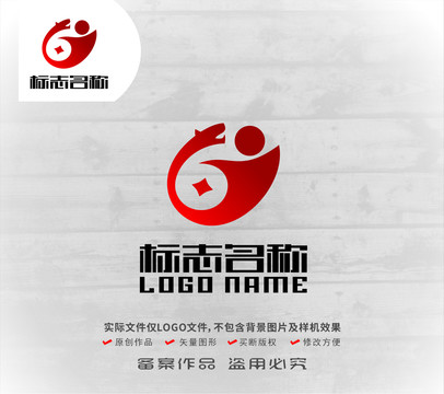 GJ字母JG标志豹子人logo