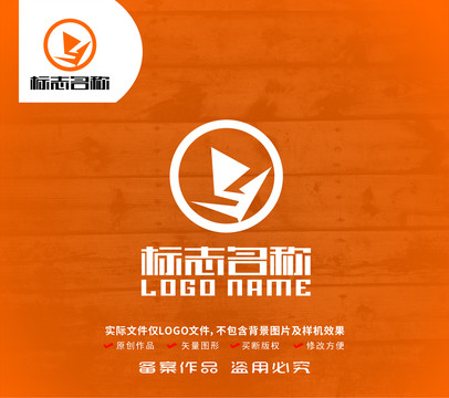 Y字母标志帆船播放logo