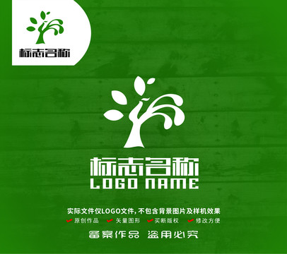 Y字母标志树鸟logo