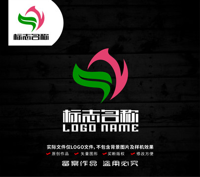 绿叶环保桃子飞鸟logo