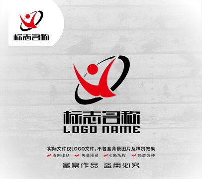YQ字母标志人logo