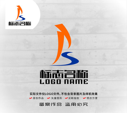 PS字母标志帆船logo