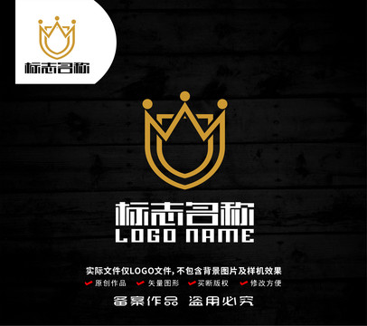 W字母标志皇冠盾logo