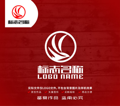 飞鸟标志飞翔logo