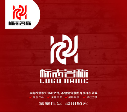 ZH字母标志鼎团结logo