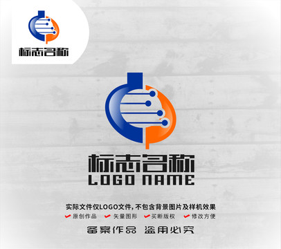 dp字母标志科技logo