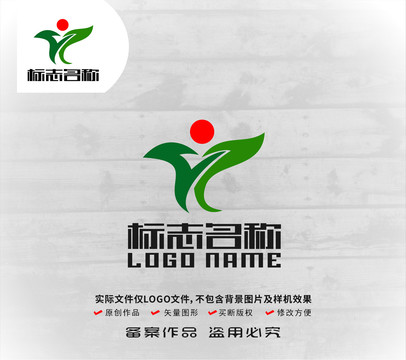 FY字母标志叶子人红日logo