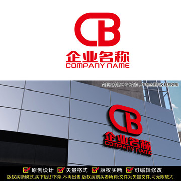 CB字母LOGO