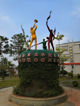 广西南宁市桂景园植物学