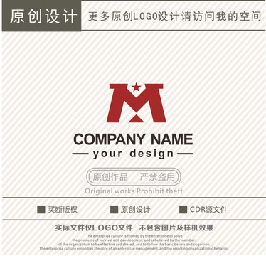 M字母家居家具logo