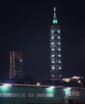 台北101大厦台北小巨蛋夜景